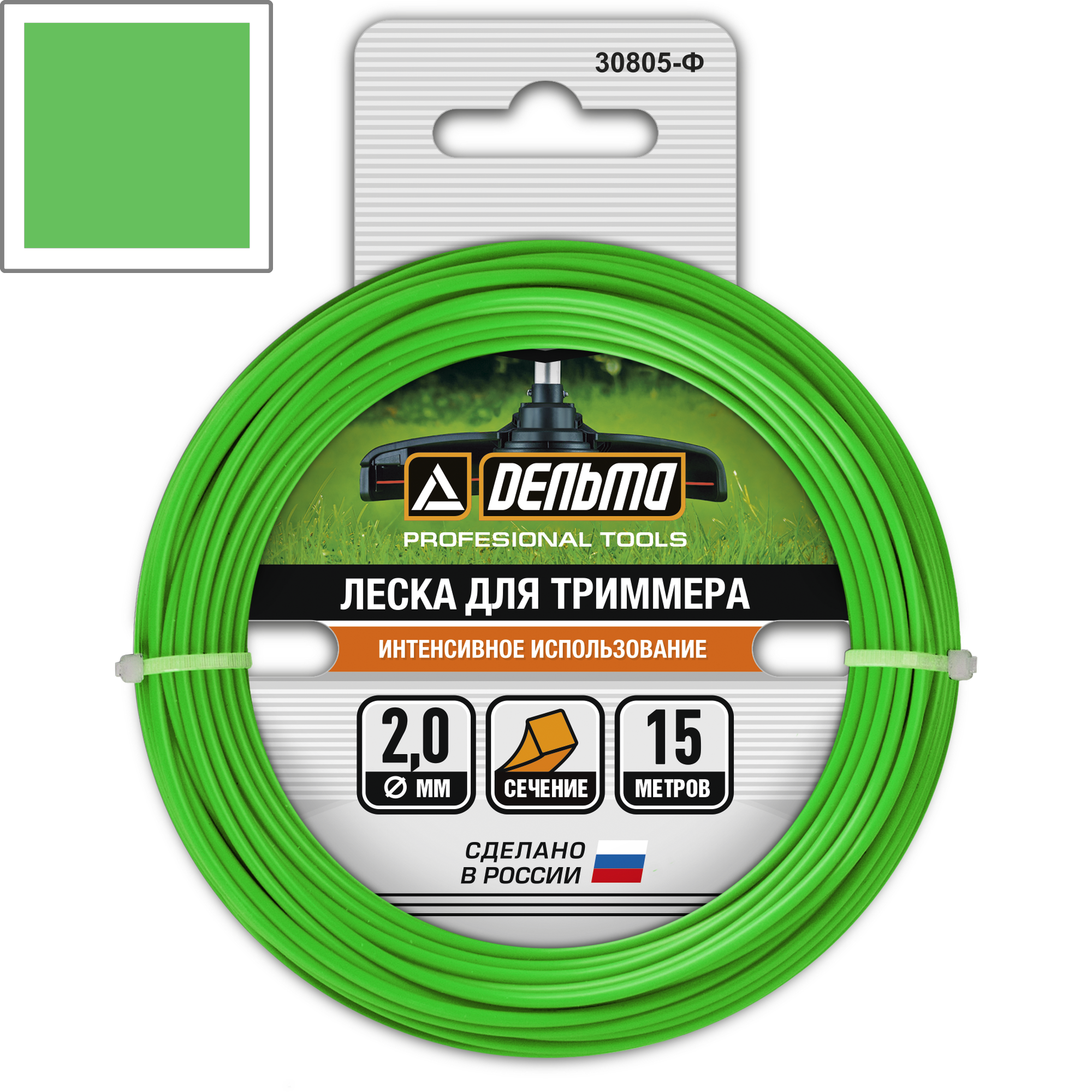 18021969 Леска для триммера ø2 мм 15 м витая-квадрат STLM-0009287 ДЕЛЬТА 