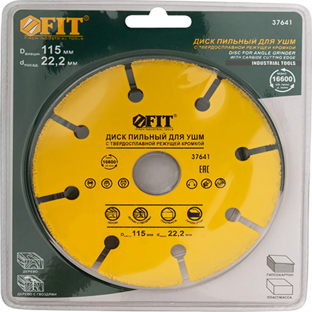 Диск по дереву Fit 37641 115x22.2 мм 82262279 STLM-2175588  - Вид №1