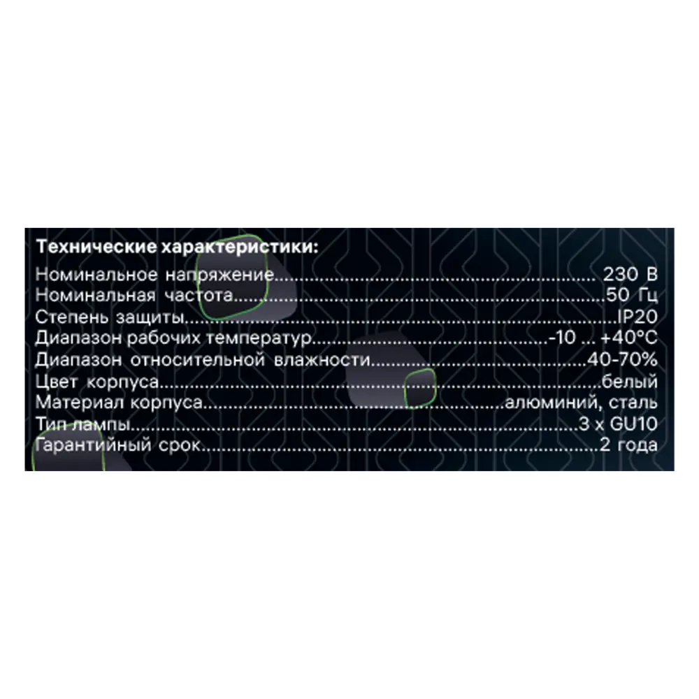 Поворотный спот Ritter Arton с 3 плафонами для направленного освещения 83979304 STLM-0045773 - Вид №11