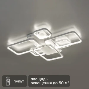 Люстра потолочная светодиодная Spoleto 51712 6 с пультом управления 50 м² регулируемый белый свет цвет белый 89446197 STLM-2055922