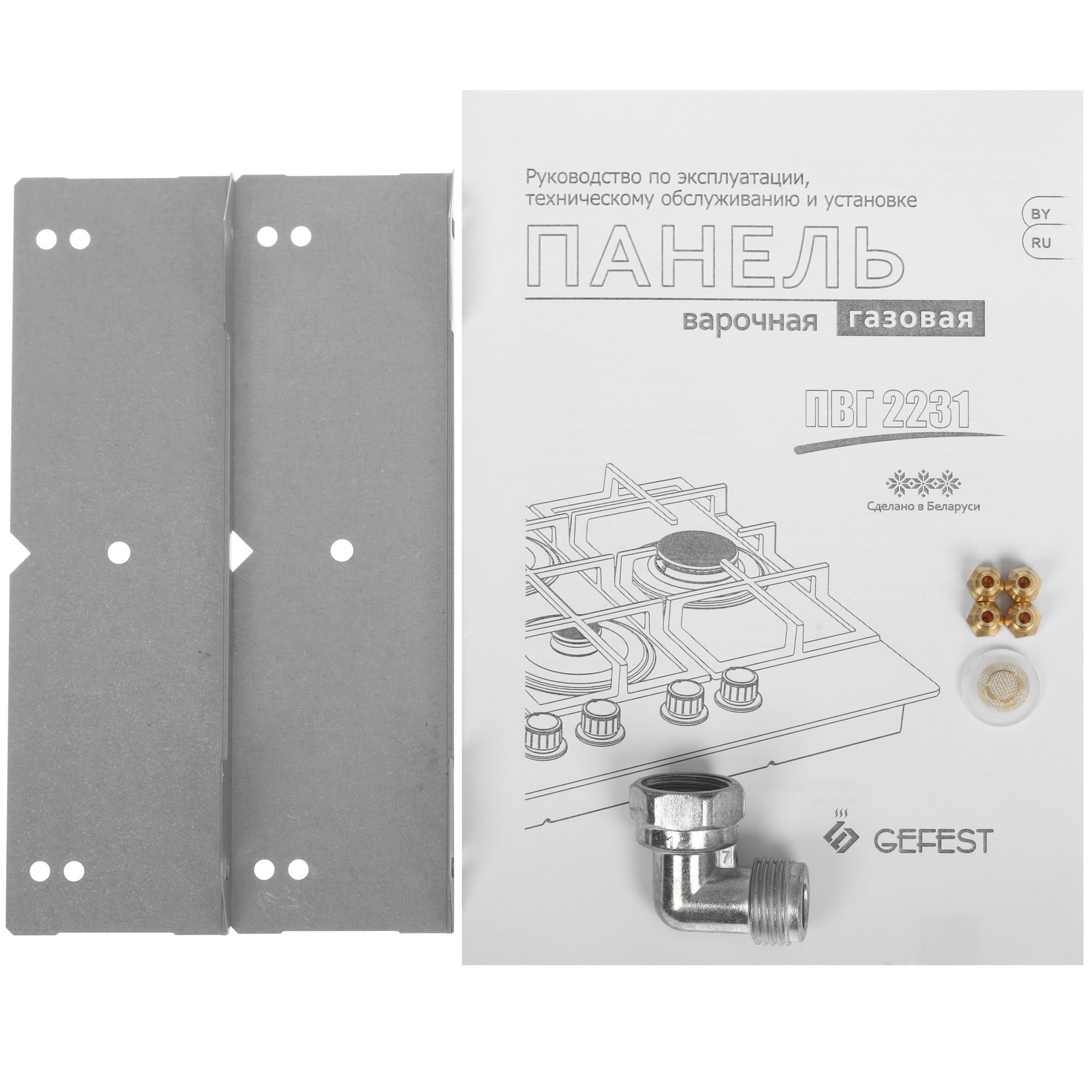 9066503 Газовая варочная поверхность Gefest ПВГ 2231-01 В85 STDN-0058003 - Вид №5