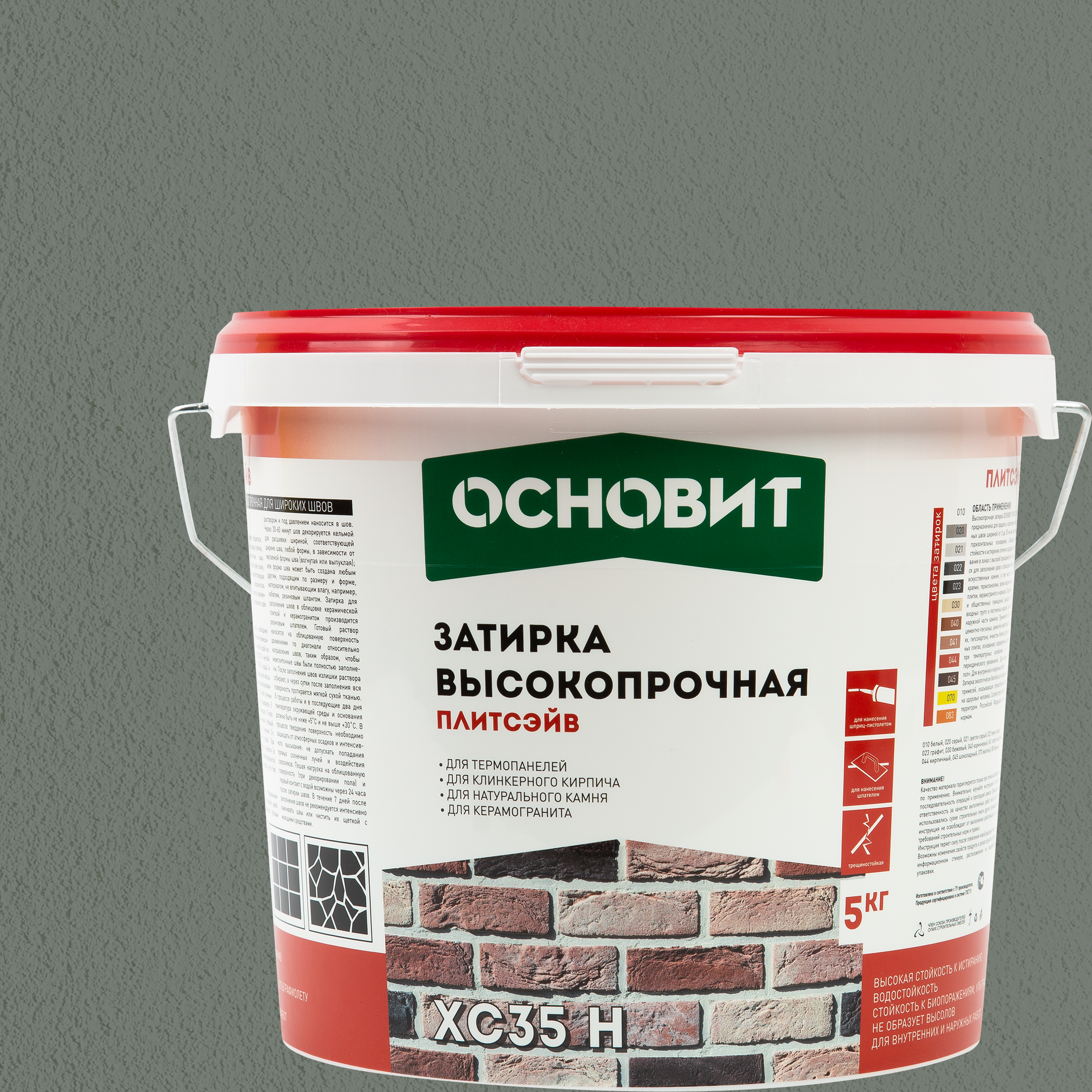 82372564 Затирка цементная Плитсейв 5 кг цвет серый STLM-0025687 ОСНОВИТ 