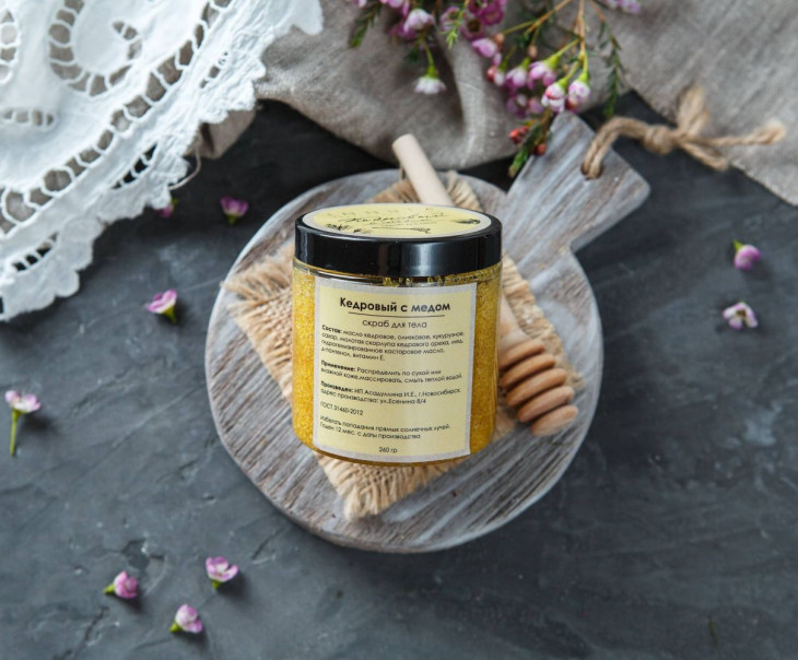 4214 Скраб для тела "Медово-кедровый" Вкусляндия 