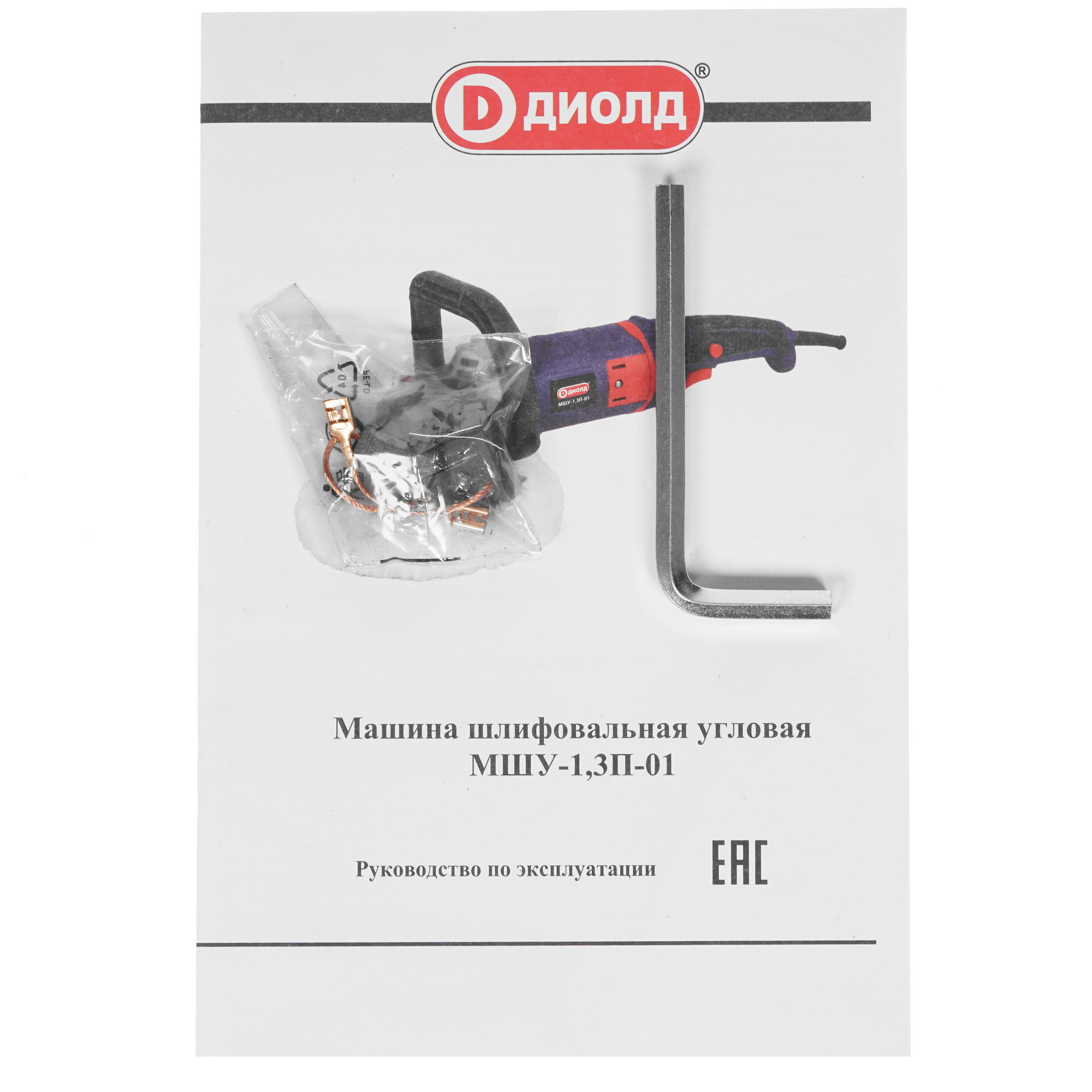 Полировальная машина Диолд МШУ-1.3П-01 8167830 STDN-0051322 - Вид №7