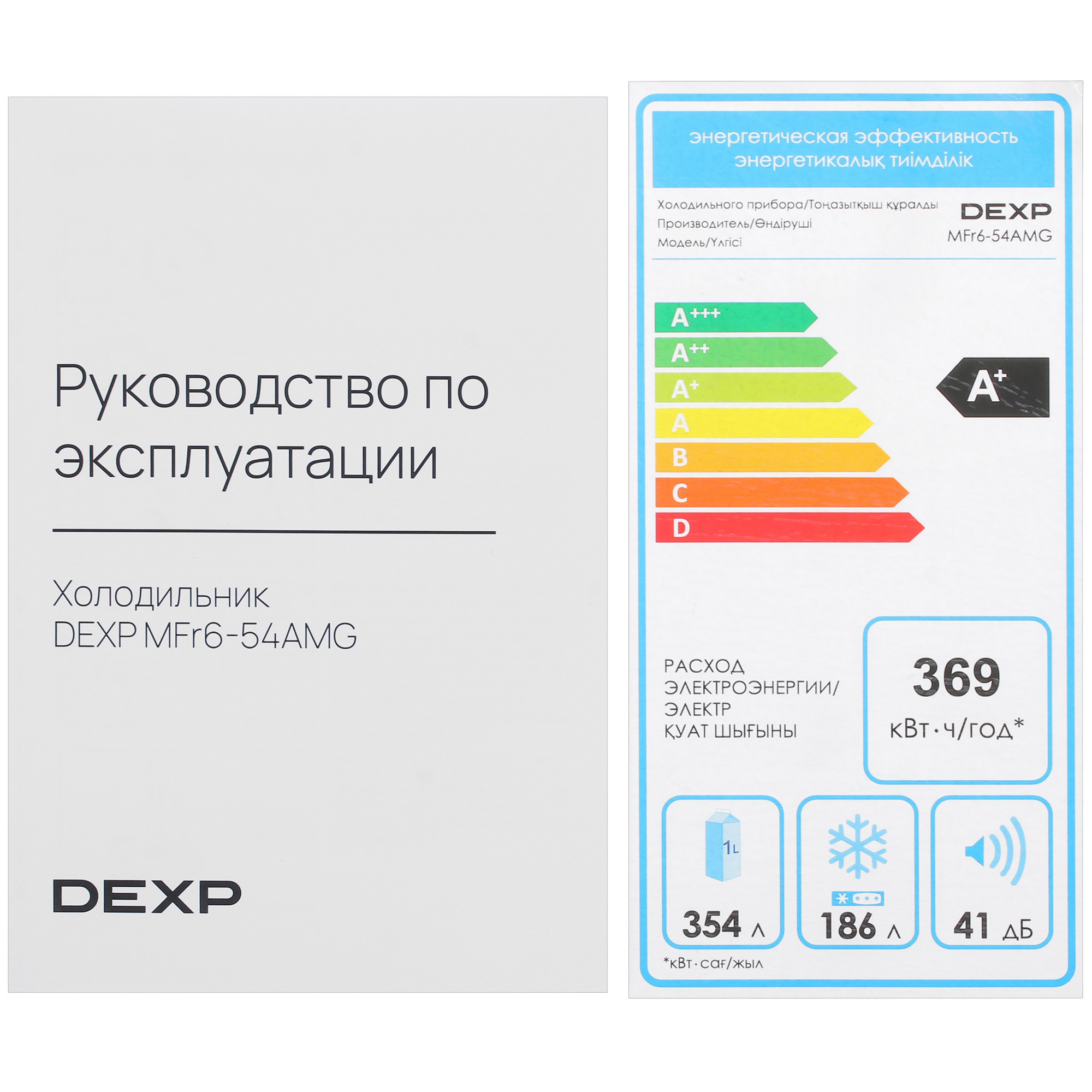 5082843 Холодильник многодверный   DEXP MFr6-54AMG серебристый STDN-0031149 - Вид №17
