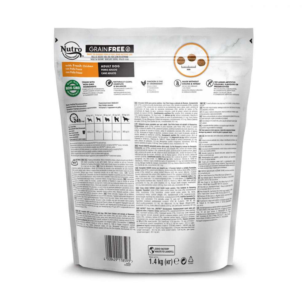 ПР0059447 Корм для собак для средних пород со свежей курицей и экстрактом розмарина сух. 1,4кг NUTRO  - Вид №2