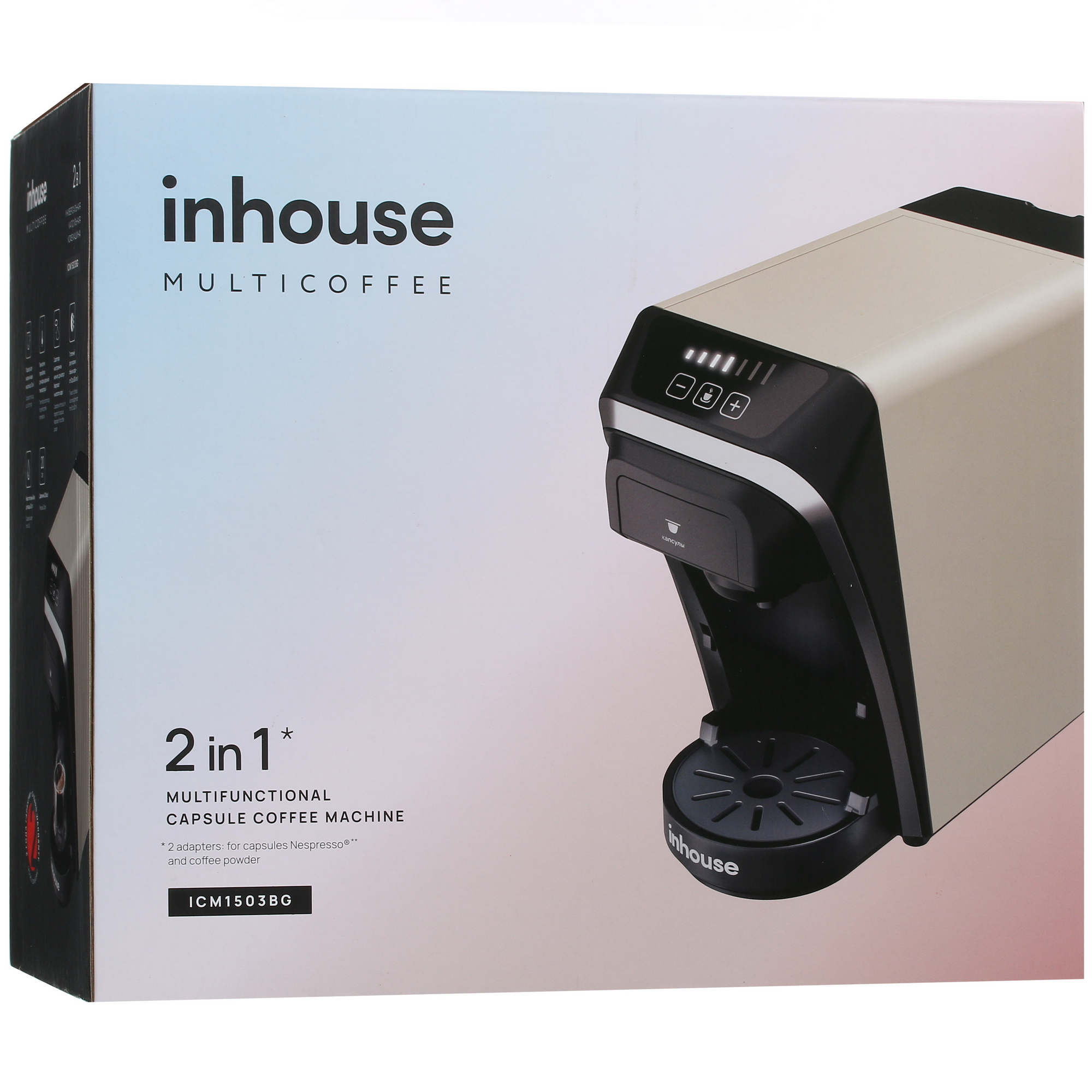 9033406 Кофемашина капсульная inhouse ICM1503BG STDN-0009968 - Вид №11