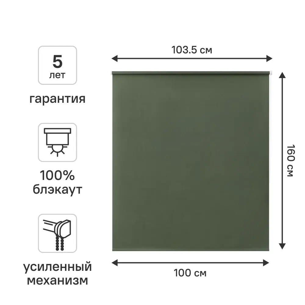 Рулонная штора KREAFORTA Karelia блэкаут - идеальная защита от солнца 89391193 STLM-1571774