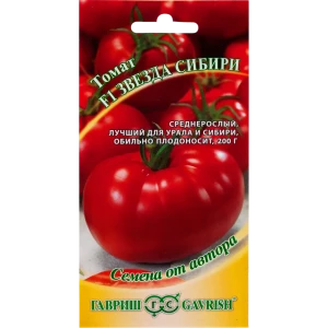 Семена Томат Звезда Сибири F1 12 шт. 82097798 STLM-2164067