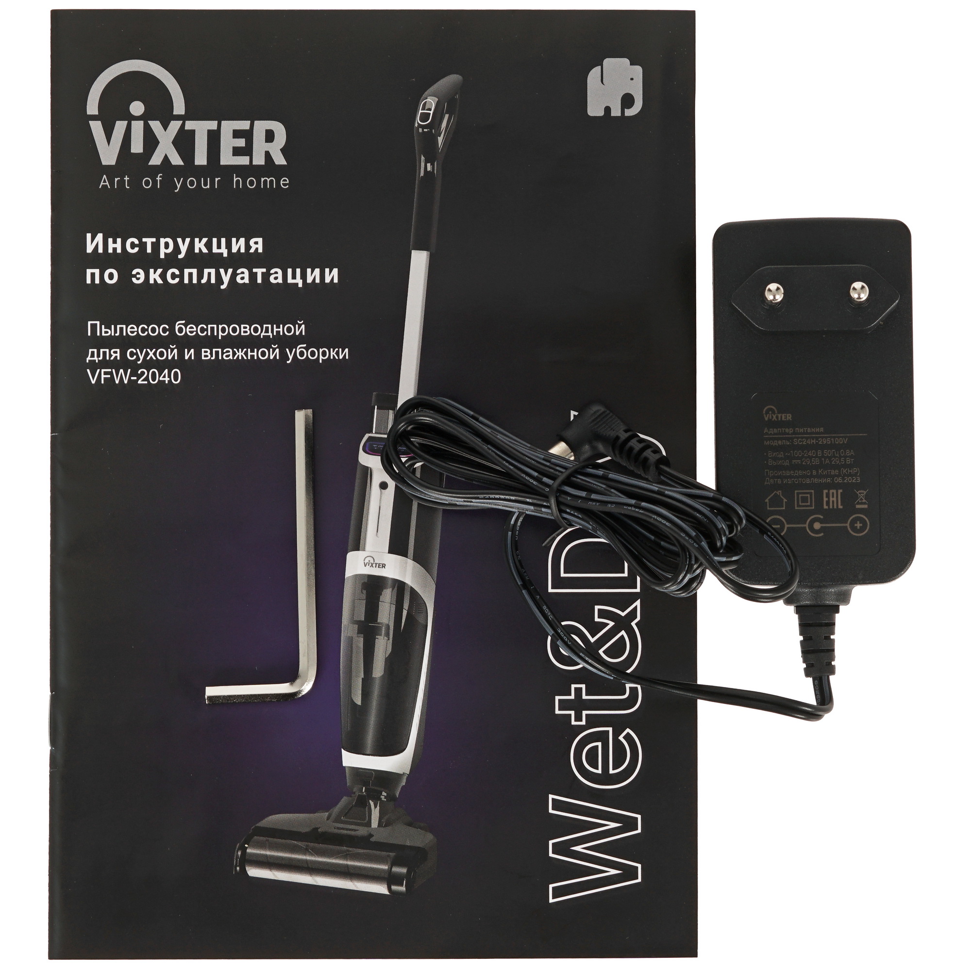 9051254 Моющий пылесос вертикальный   Vixter VFW-2040  черный STDN-0075819 - Вид №10