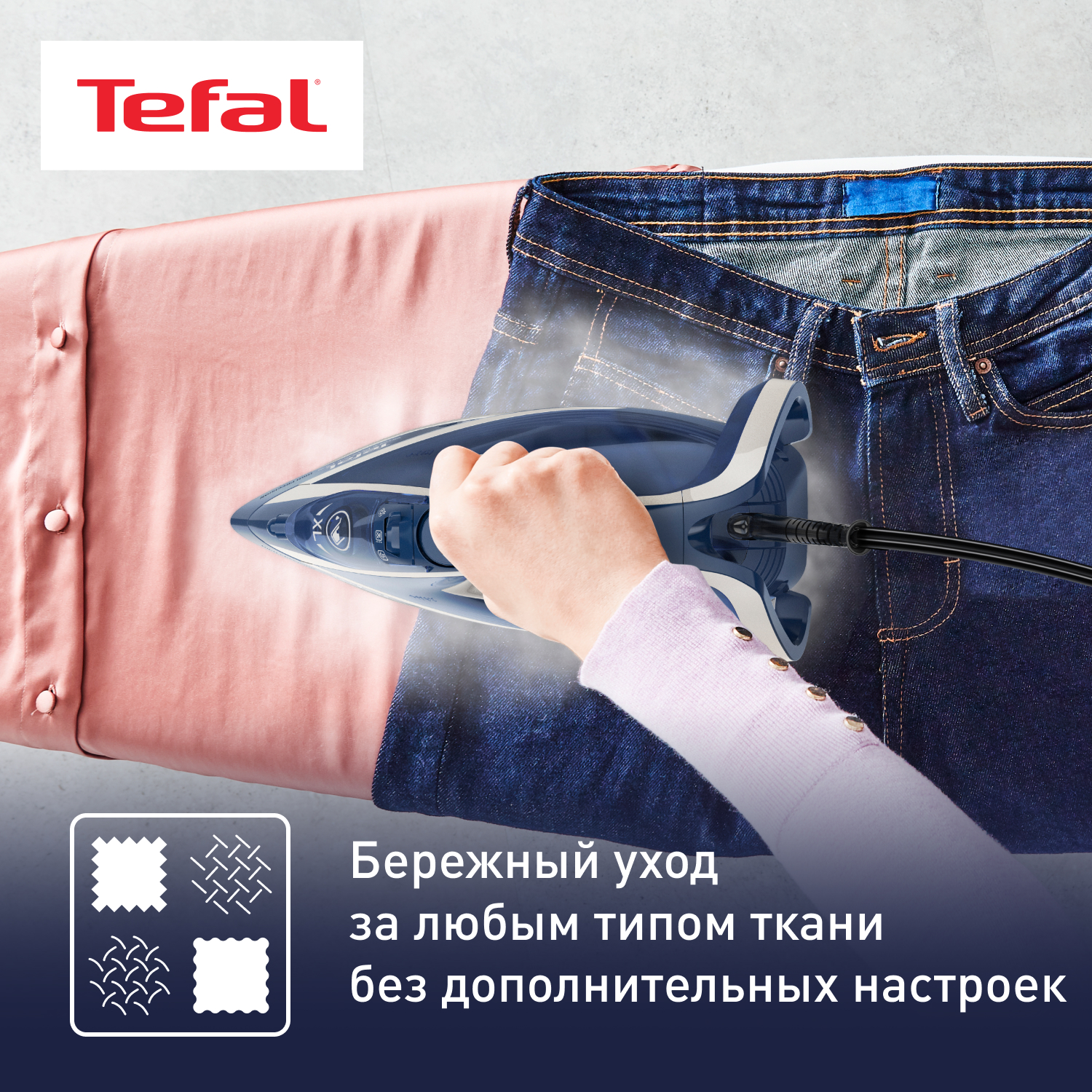 5404208 Утюг Tefal Smart Protect Plus FV6872E0 синий STDN-0086145 - Вид №13