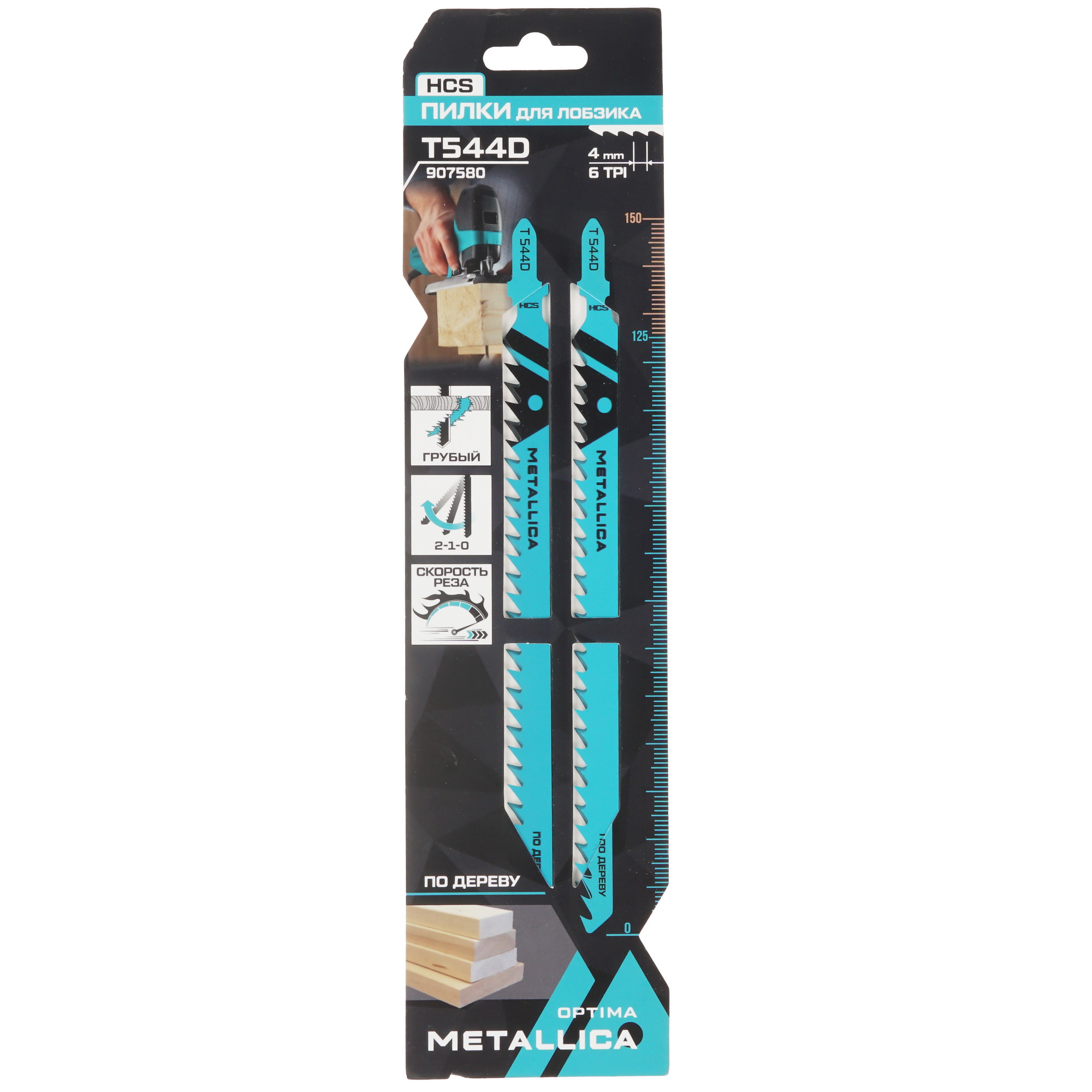 Пилки для лобзика METALLICA Optima T544D 9193965 STDN-0093375