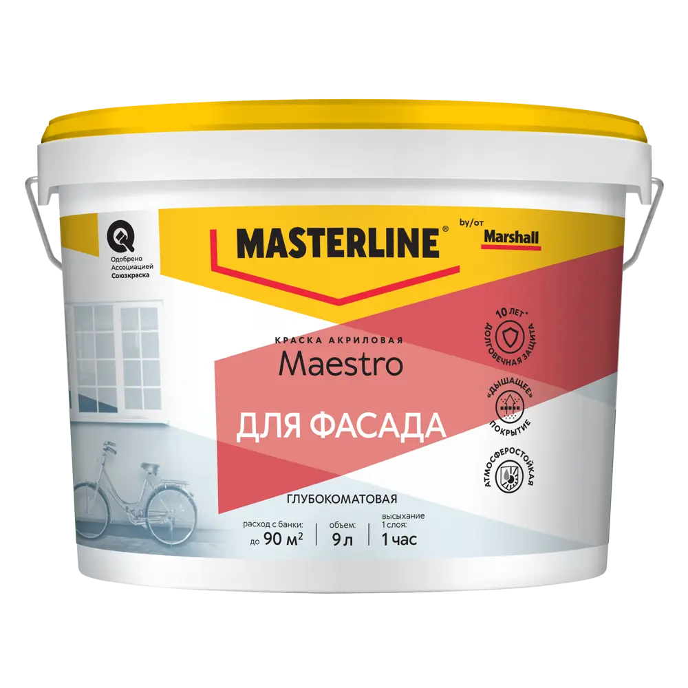 Фасадная краска Masterline Maestro глубокоматовая цвет прозрачный база BC 9 л 89459915 STLM-2095919 Santreyd 