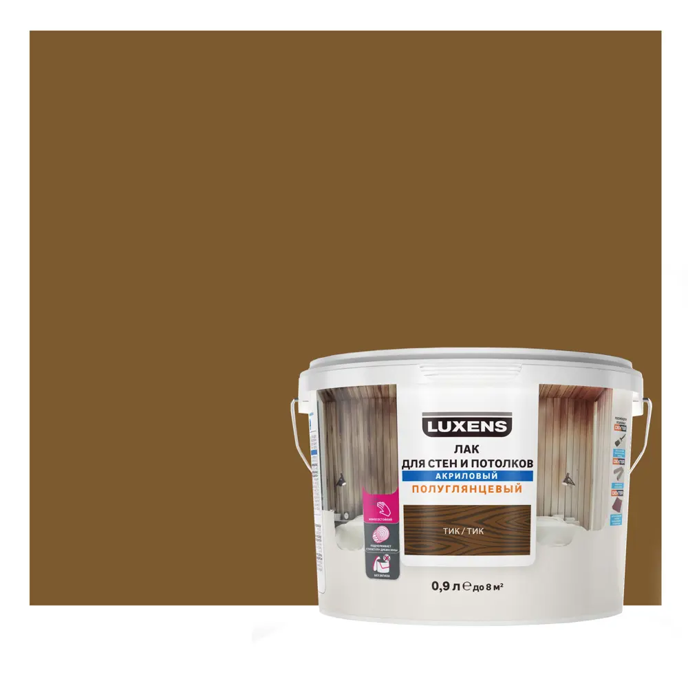 LUXENS Акриловый лак для стен и потолков цвет Тик 2.5 л - защита и эстетика древесины 82607775 STLM-0031405