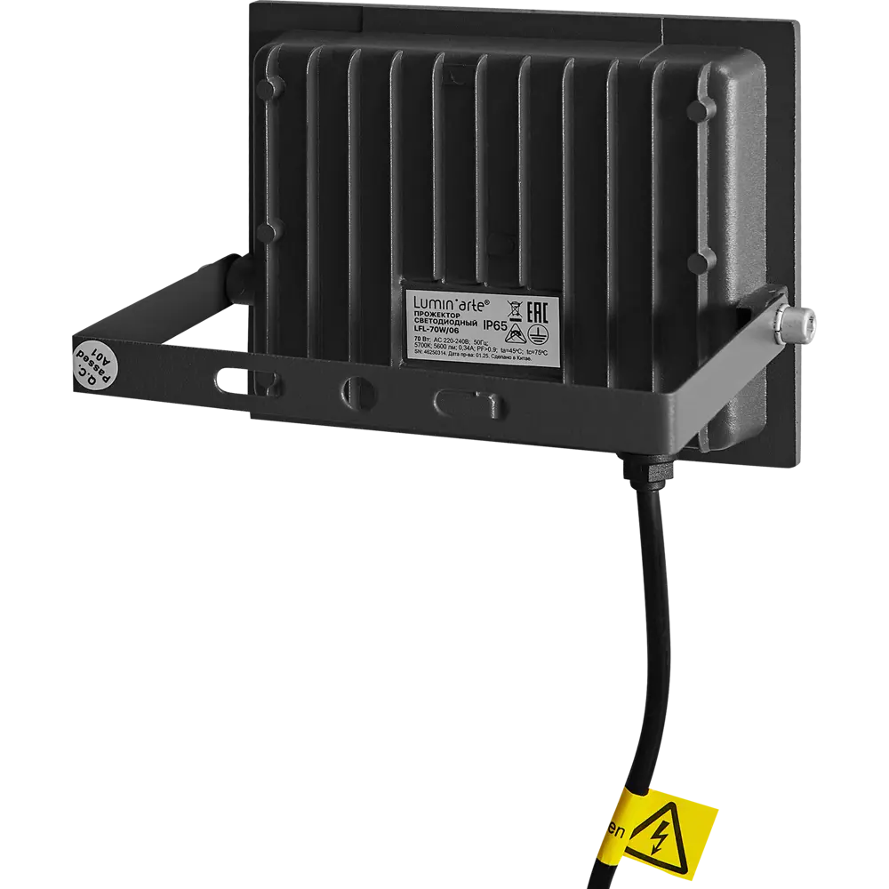 Lumin'arte LED-прожектор 70Вт для уличного освещения с защитой IP65 89419234 LUMIN ARTE STLM-1567523 - Вид №3