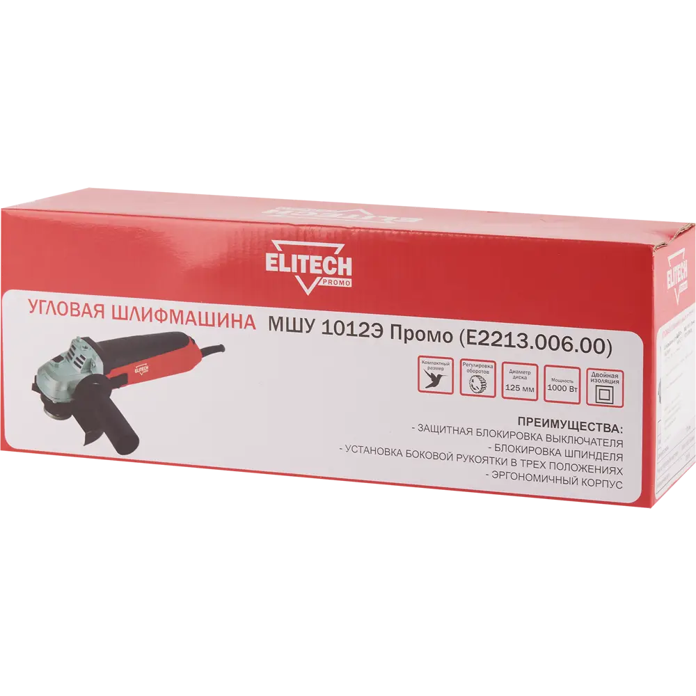 УШМ сетевая Elitech МШУ 1012Э, 1000 Вт, 125 мм 84462701 STLM-2078452  - Вид №7