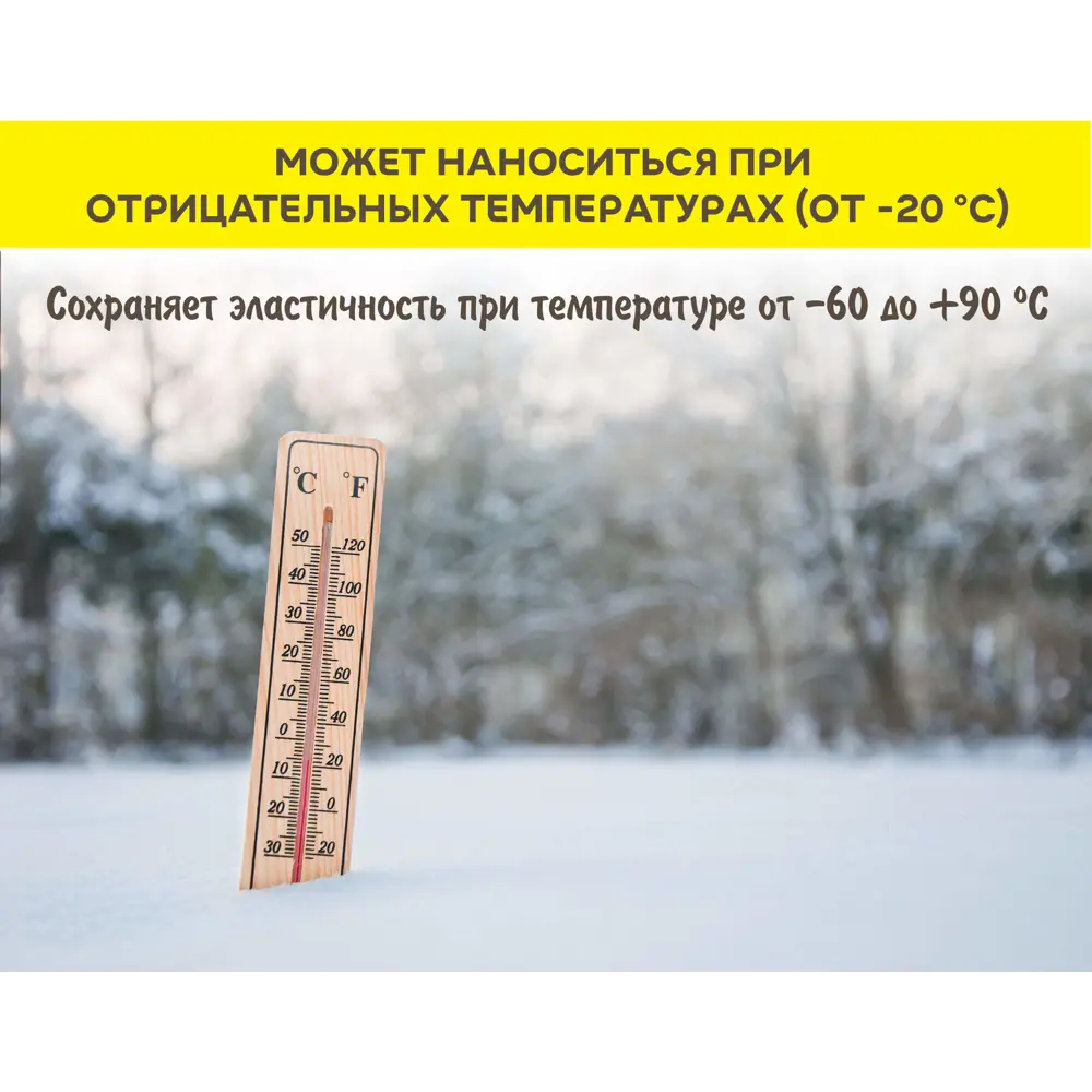 VETONIT Hybrid Universal - универсальный клей-герметик для строительства и ремонта 84660100 STLM-0053533 - Вид №7