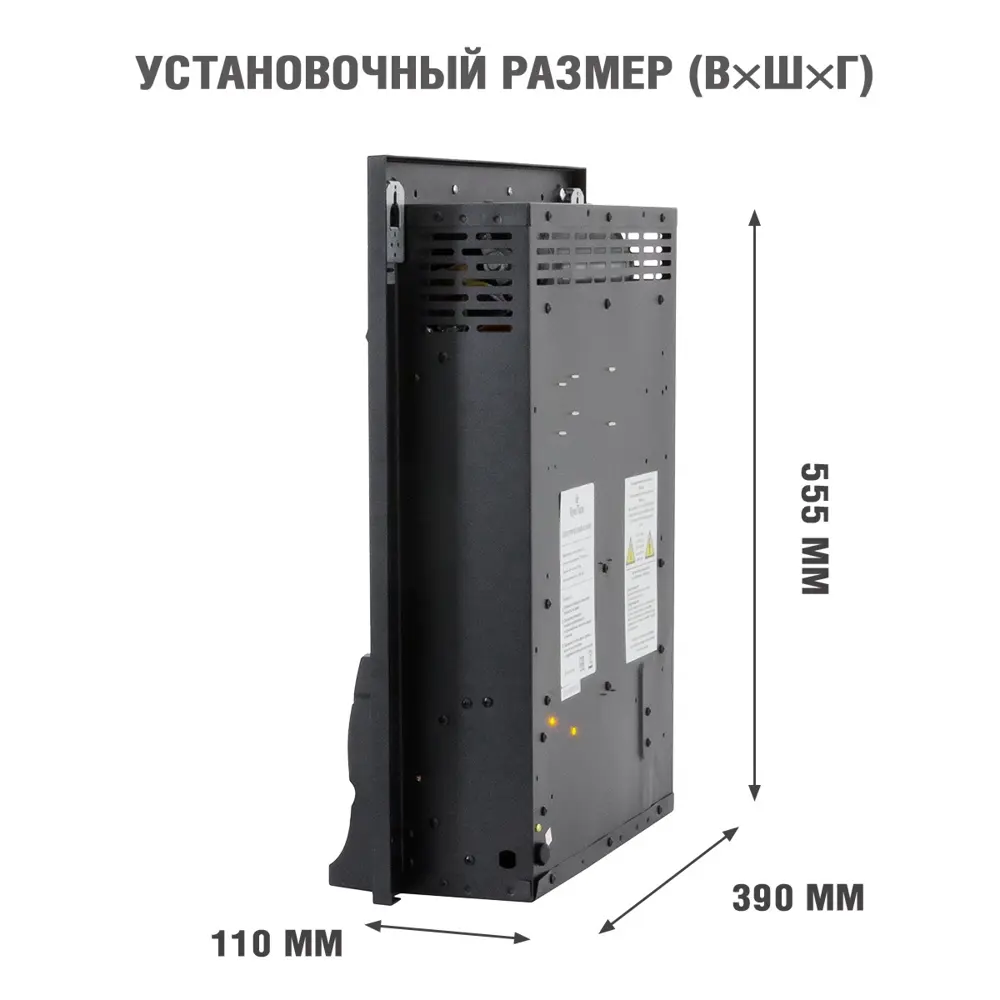Каминокомплект Royal Flame Boston STD Aspen Black 1.5 кВт цвет белый 89396835 STLM-2199964  - Вид №2