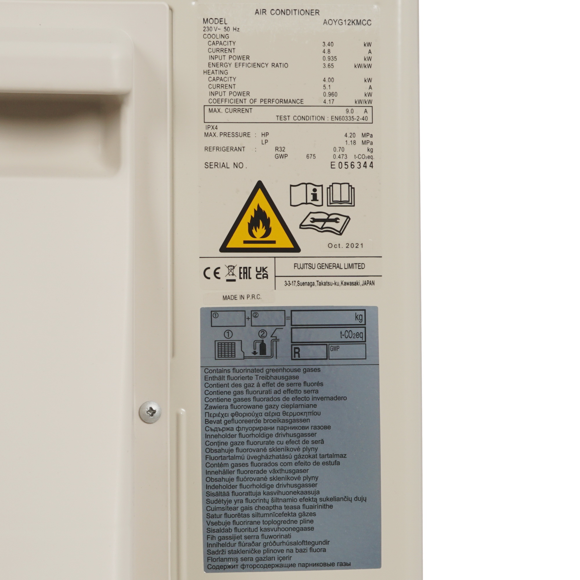 5341631 Кондиционер настенный сплит-система Fujitsu ASYG12KMCC/AOYG12KMCC белый STDN-0047809 - Вид №8