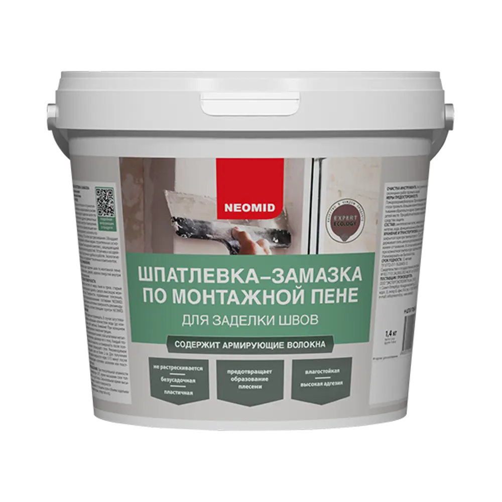 Шпатлевка NEOMID для монтажной пены - влагостойкая защита швов 82042828 STLM-0859243