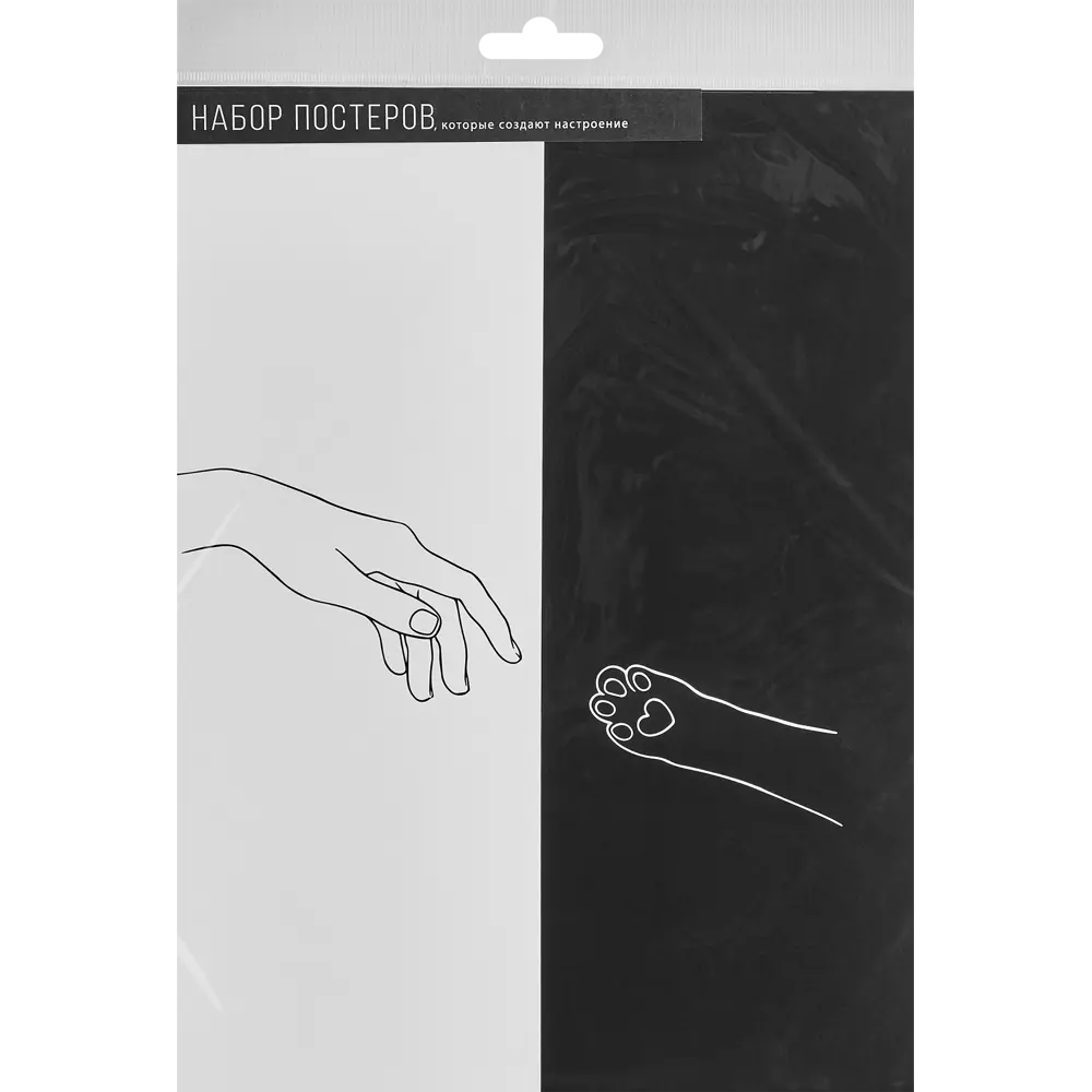 Постер Инь и ян 30x40 см 3 шт АРТ ДИЗАЙН STLM-2061293 - Вид №5