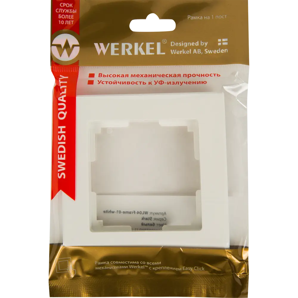 Рамка WERKEL Stark для розеток и выключателей - элегантное решение для интерьера 82125373 STLM-0019702 - Вид №2