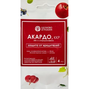 Акарицид Santreyd Акардо - защита от клещей и насекомых 4 мл 87731983