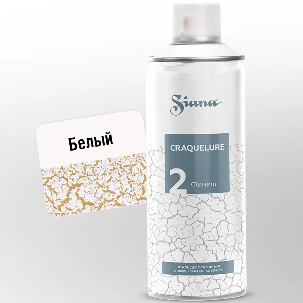 Краска аэрозольная Siana Craquelure финишная цвет белый 520 мл 82461821 STLM-2105540 