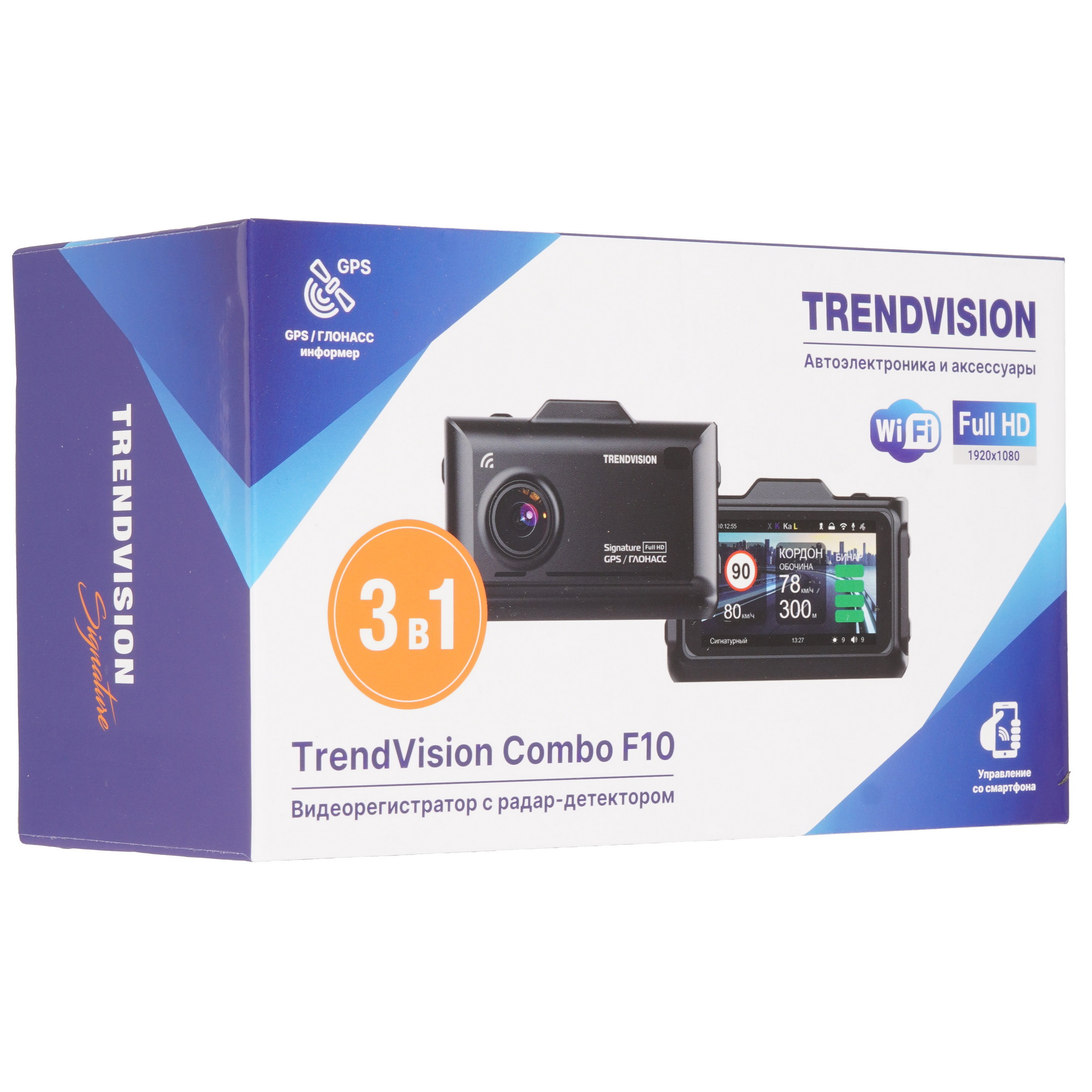 9209500 Видеорегистратор с радар-детектором TrendVision Combo F10 STDN-0144269 - Вид №8