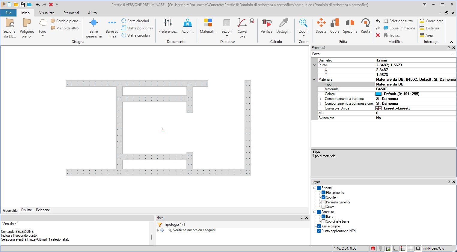 Программное обеспечение для анализа отклоненных тензодатчиков общих секций Concrete PresFle+ ARCH-00082506 - Вид №1