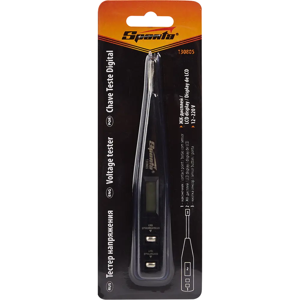 Индикаторная отвертка Sparta SL3 для безопасной работы с электропроводкой 86218425 STLM-0849108 - Вид №3