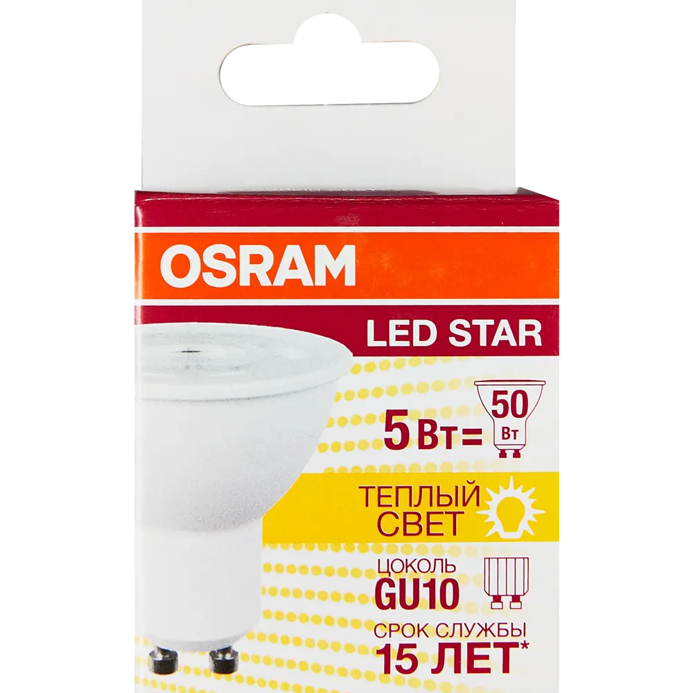 Лампа светодиодная Osram GU10 5 Вт спот прозрачная 370 лм тёплый белый свет 82610680 STLM-2094795  - Вид №3