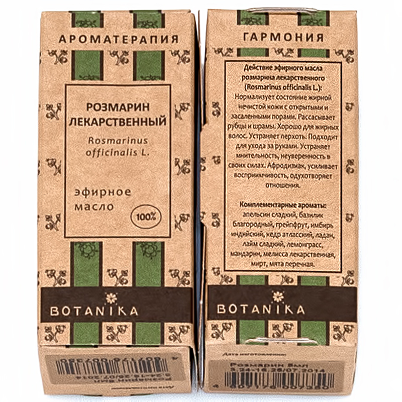 13321 Масло эфирное Розмарин 5 мл 12324 Botanika 