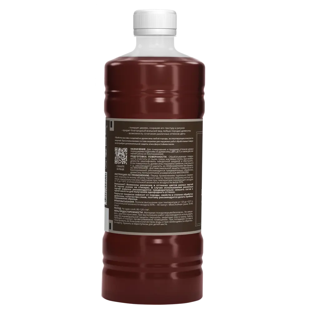 Морилка GOOD MASTER Махагон для дерева - благородное тонирование с защитой 88038576 STLM-0076610 - Вид №2