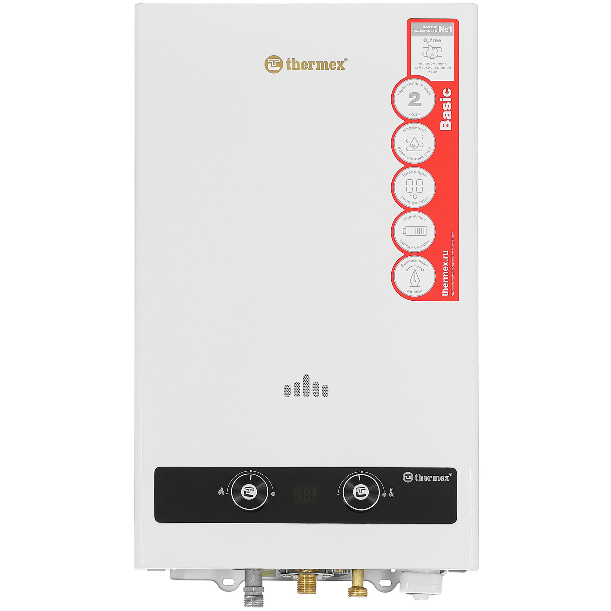 9079130 Водонагреватель газовый THERMEX B 20 D STDN-0107165 - Вид №1