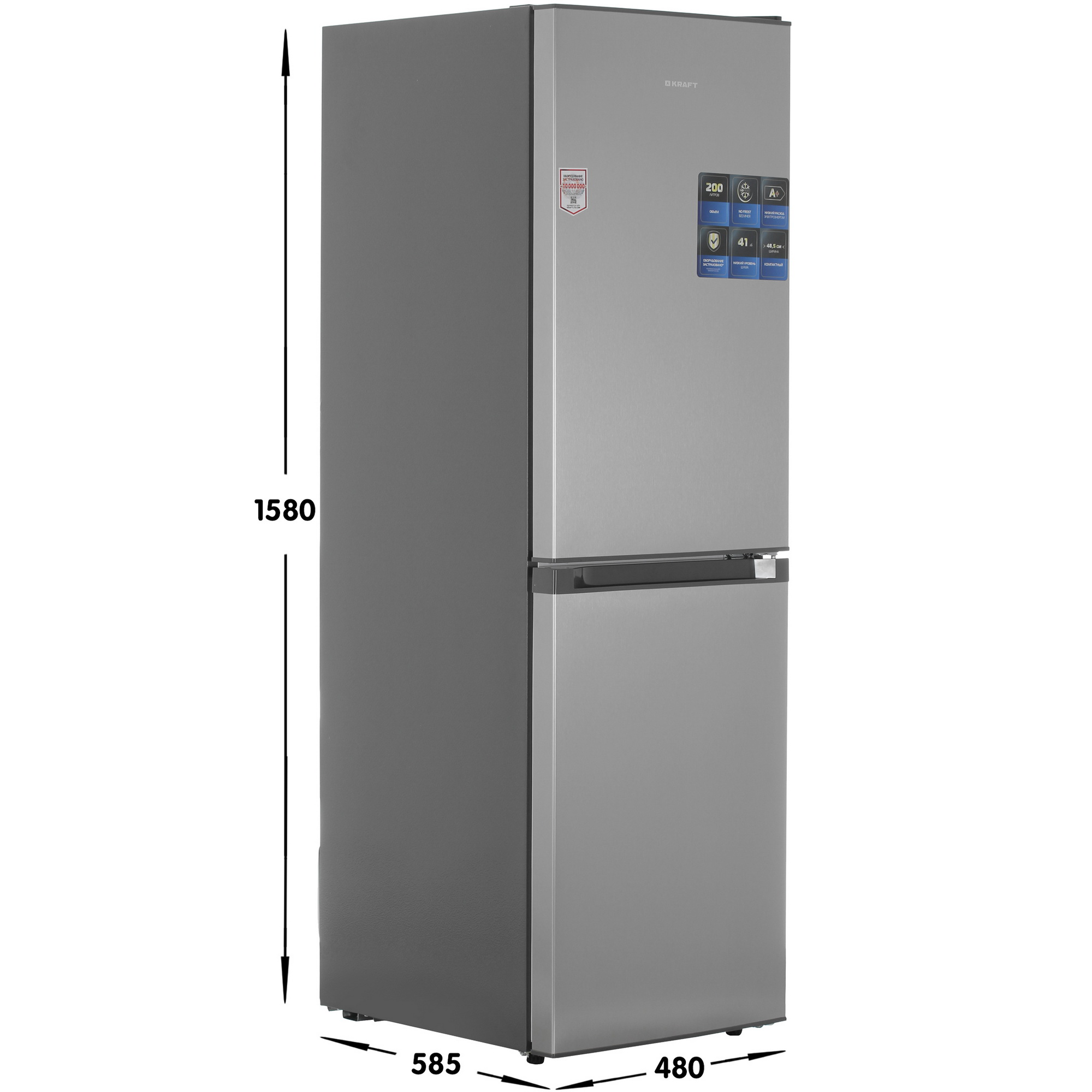 9131514 Холодильник с морозильником   KRAFT KF-NF 272X серебристый STDN-0086830 - Вид №6