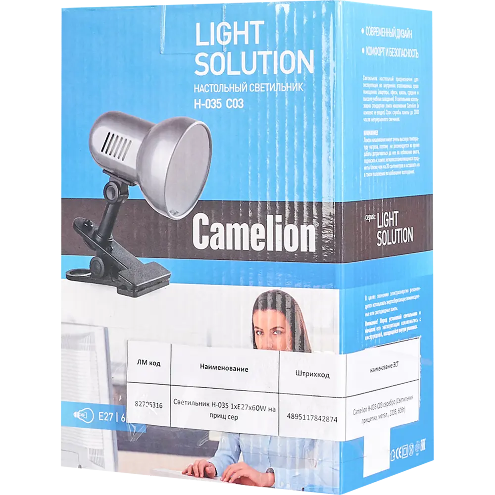 Настольный светильник Camelion H-035 с креплением-прищепкой 82705316 STLM-0034506 - Вид №8