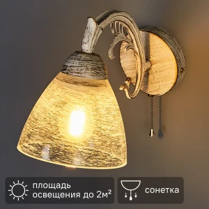 Настенный светильник De City Ариадна цвет белый/золото