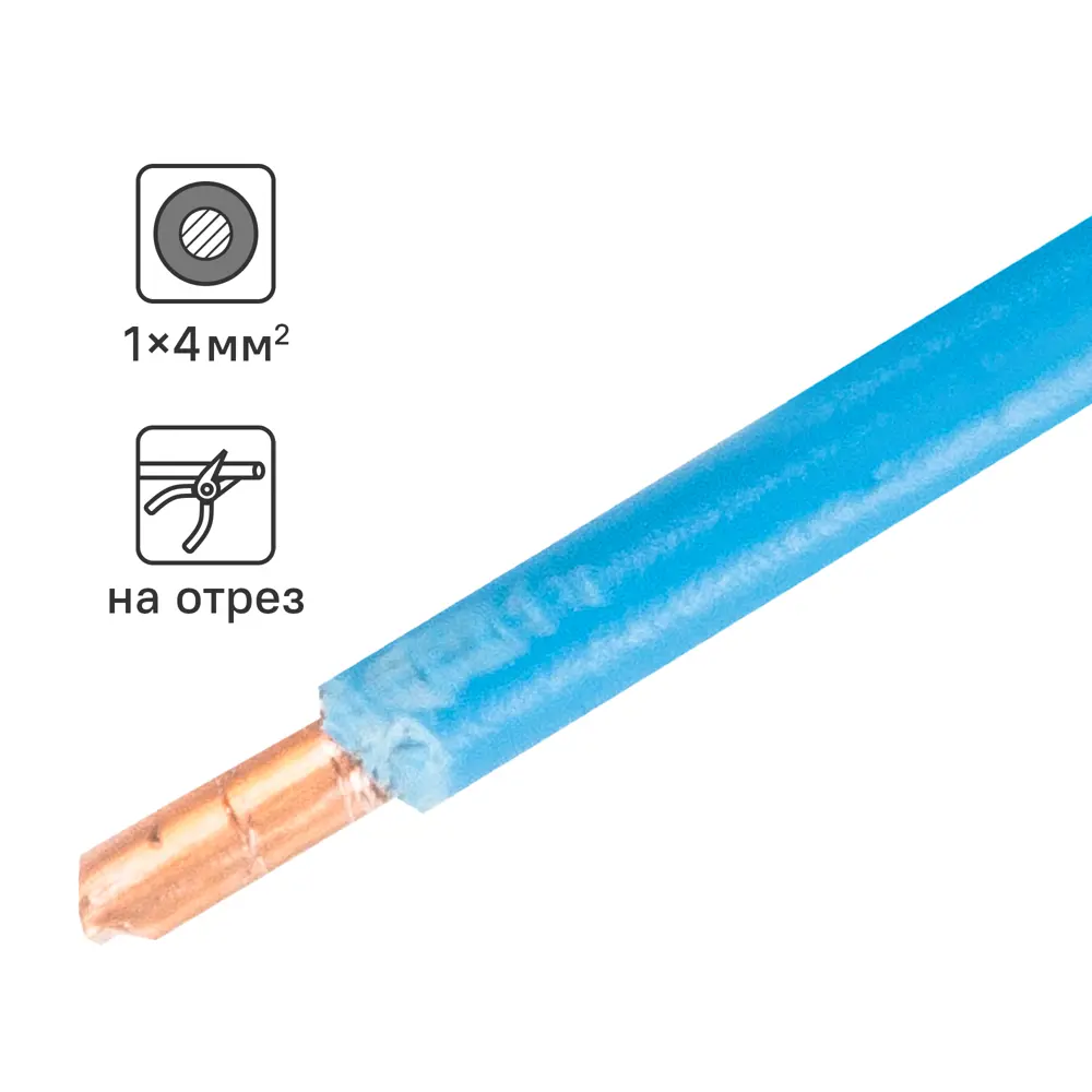 ОРЕОЛ Кабель силовой ПуГВнг-LS 1×4 синий для электромонтажа 83595393 STLM-1116134