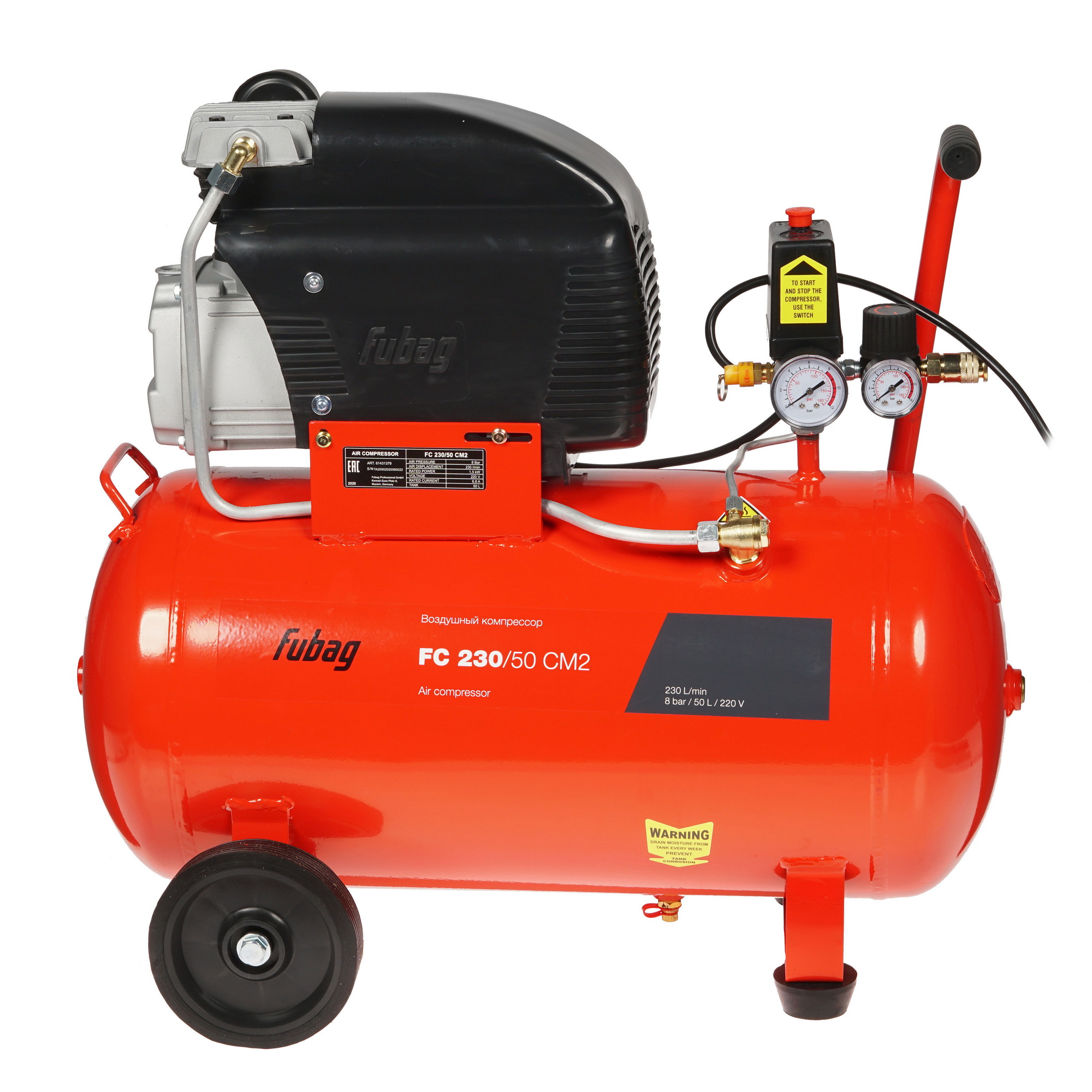 Компрессор поршневой масляный Fubag FС 230/50 CM2 8169838 STDN-0006486 - Вид №2