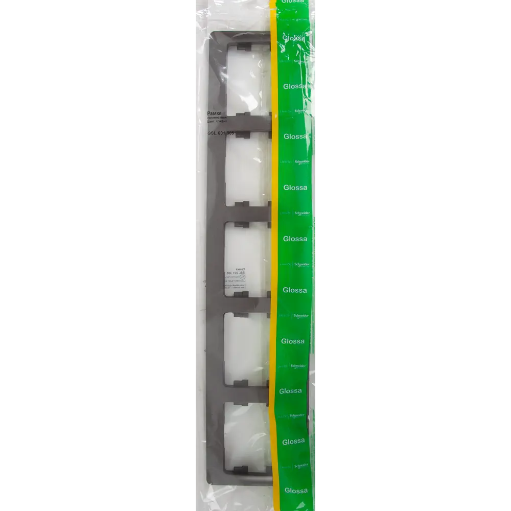 Рамка пятиместная Schneider Electric Glossa для розеток и выключателей в стиле графит 84725229 STLM-0054101 - Вид №3