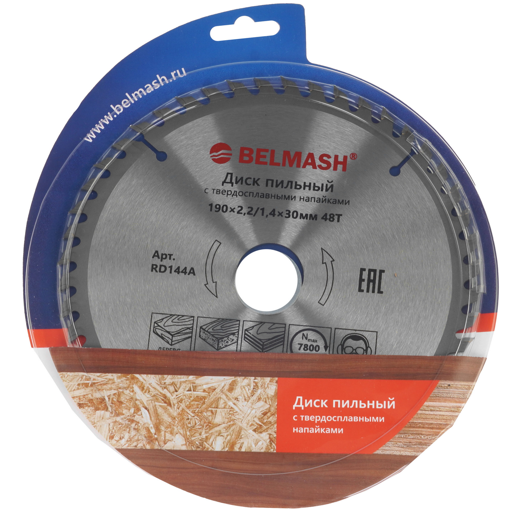 Диск пильный BELMASH RD144A 9153300 STDN-0124827