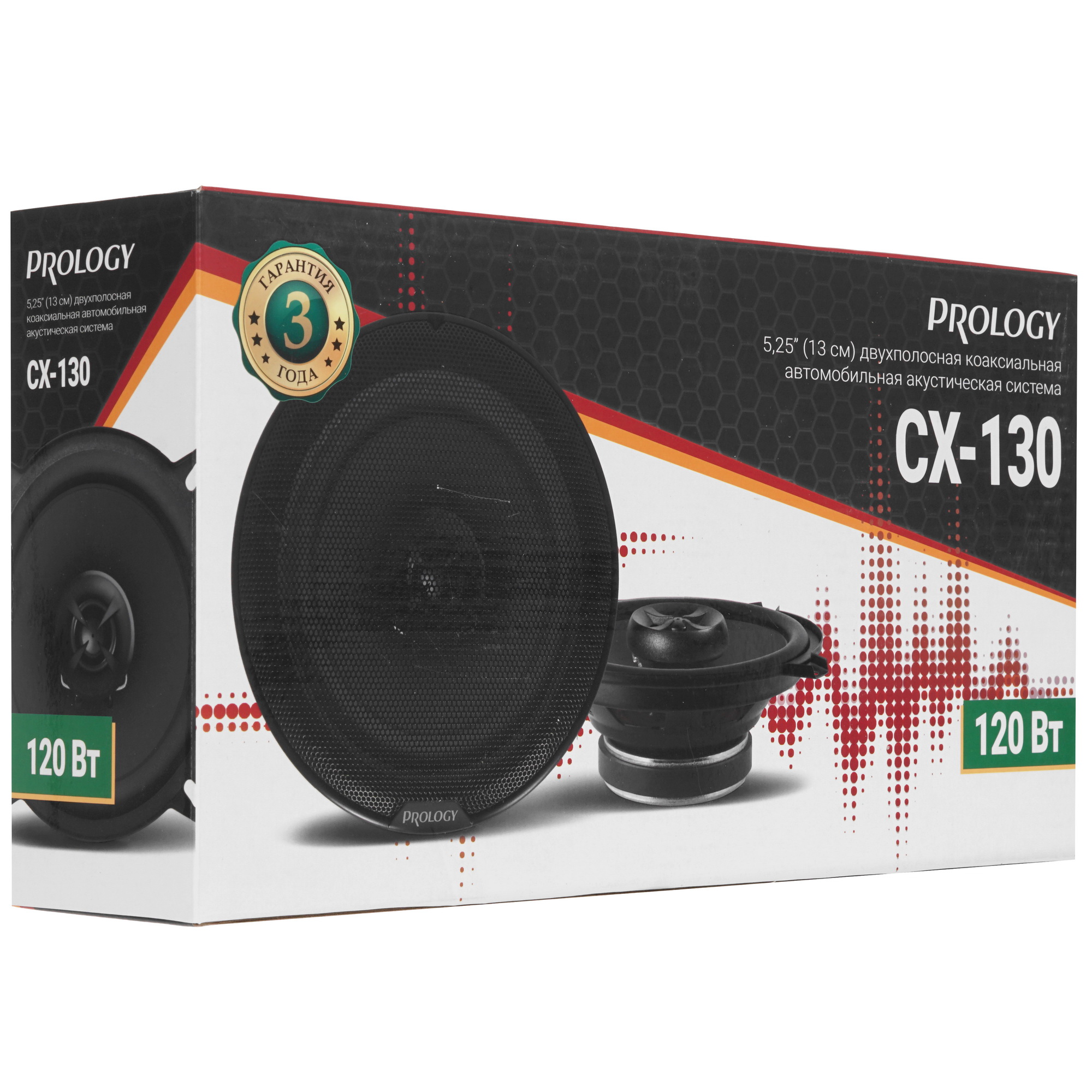 9959755 Коаксиальная акустическая система Prology CX-130 STDN-0033160 - Вид №8