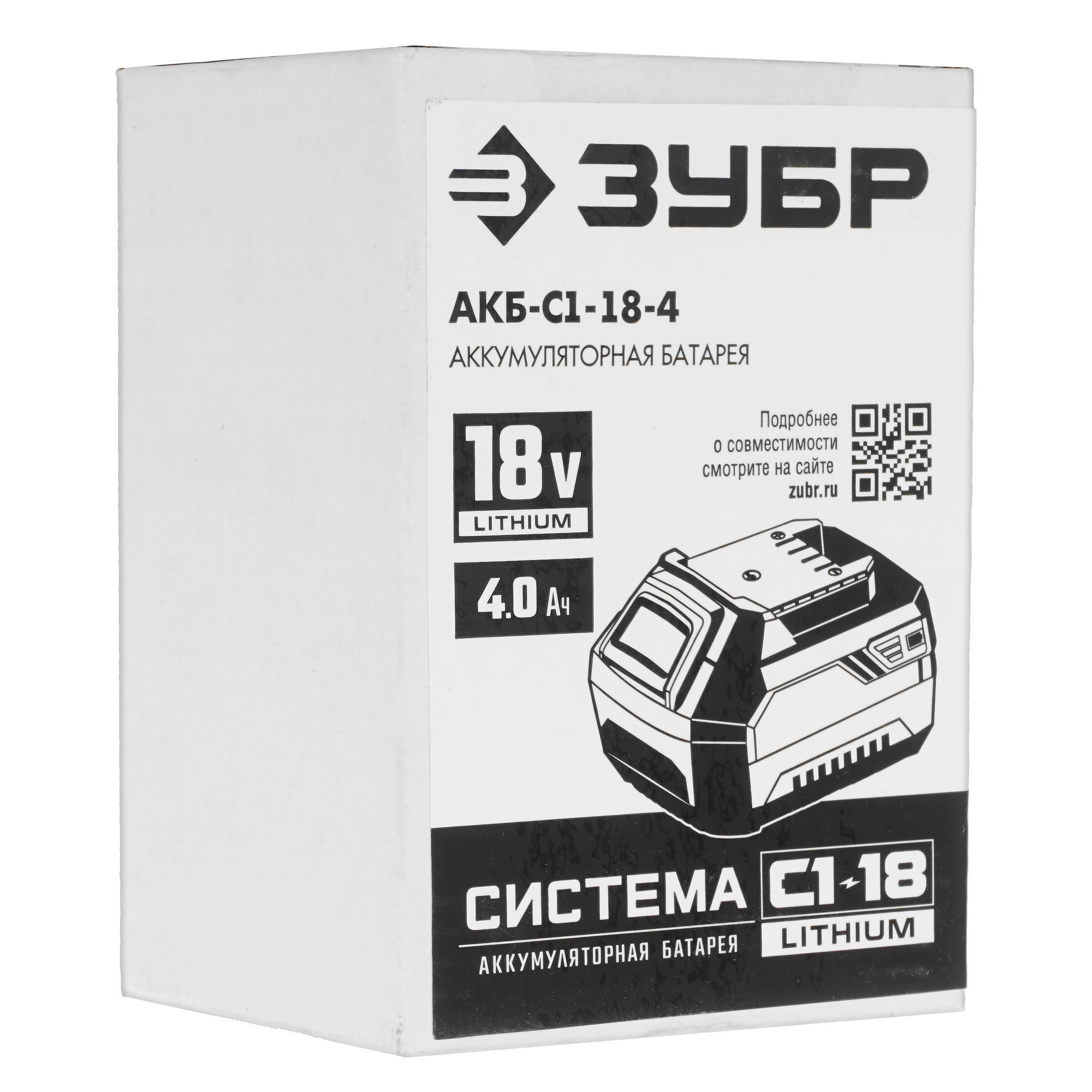Аккумулятор Зубр АКБ-С1-18-4 С1-18 18V 9909096 STDN-0108999 - Вид №5
