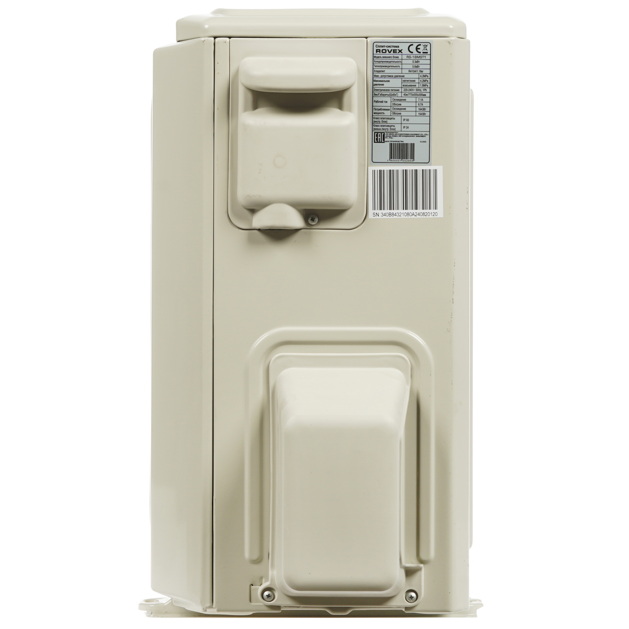 5306199 Кондиционер настенный сплит-система Rovex RS-18MST1/RS-18MST1 белый STDN-0102262 - Вид №6