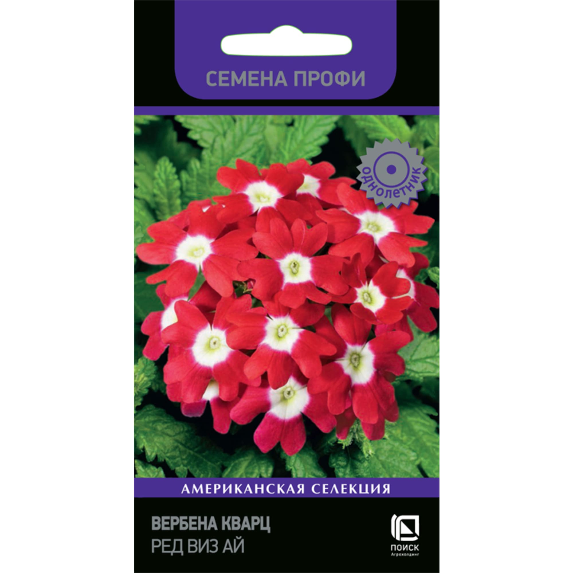 83227395 Семена Вербена «Кварц Ред Виз Ай» Santreyd 