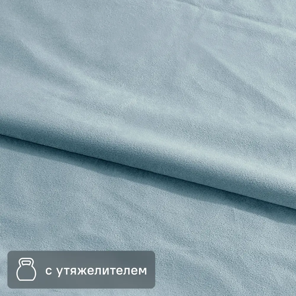Santreyd Velvet - ткань для штор серо-синего цвета 280 см 89353525 STLM-1427615