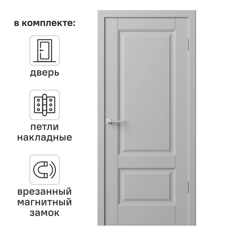 Дверь межкомнатная глухая Прадо-12 90x200 см эмаль цвет гейнсборо с замком и петлями 89396738 STLM-2081429 RUMAX 