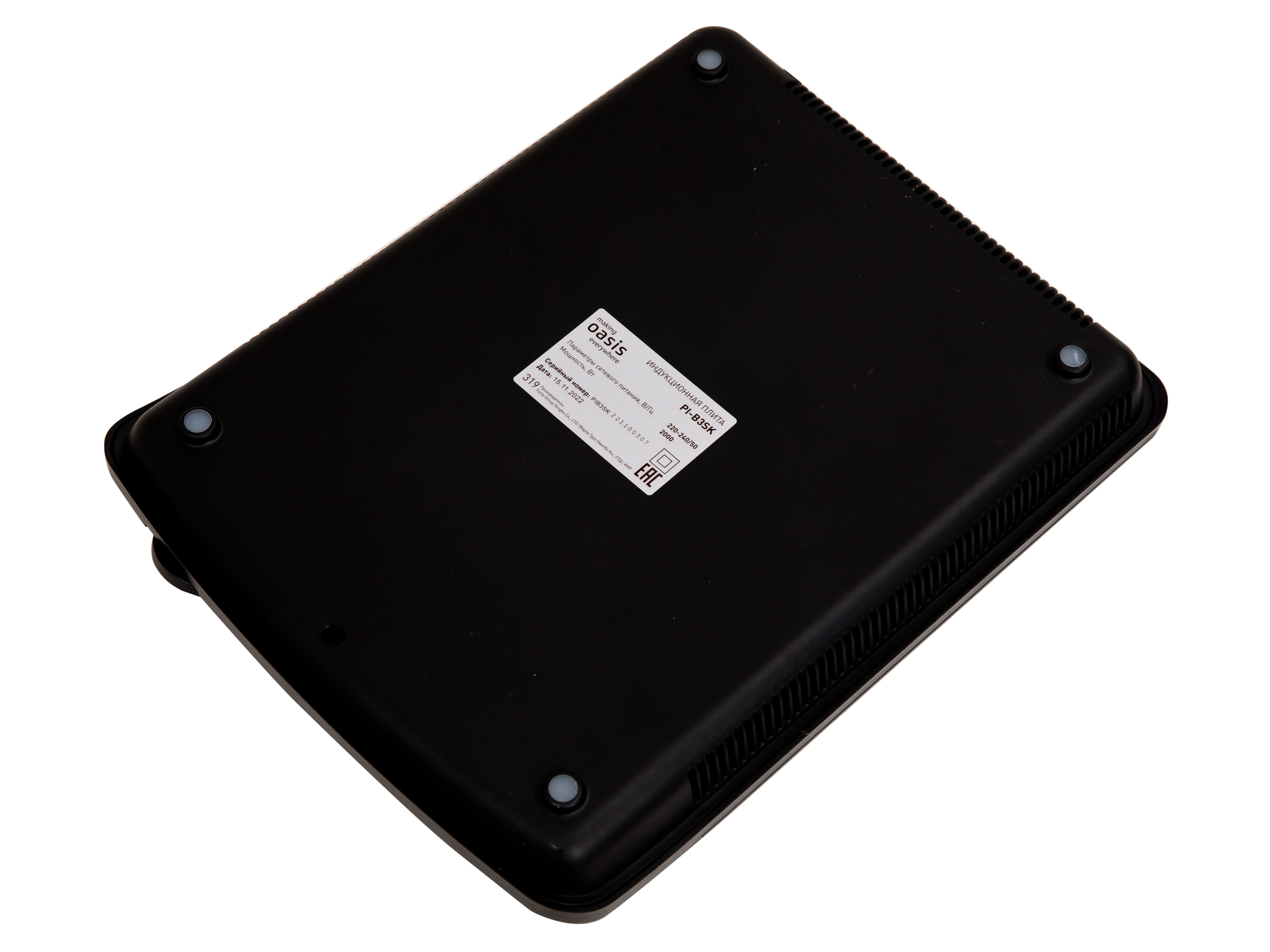 9979889 Плита компактная электрическая Oasis РI-B3SK черный STDN-0102222 - Вид №5