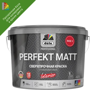 Краска Dufa Perfekt Matt для стен и потолков - матовая база Б3 9 л 89371655